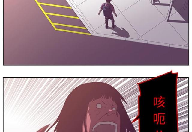 《丧尸校园》漫画最新章节第77话免费下拉式在线观看章节第【18】张图片