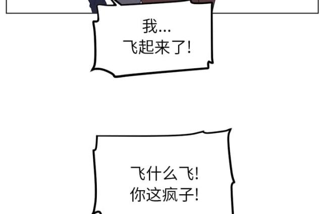 《丧尸校园》漫画最新章节第42话免费下拉式在线观看章节第【1】张图片