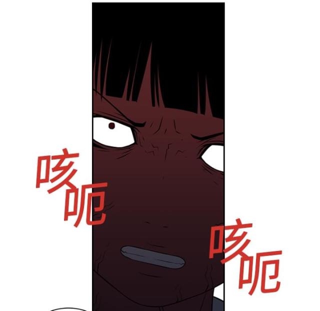 《丧尸校园》漫画最新章节第36话免费下拉式在线观看章节第【32】张图片