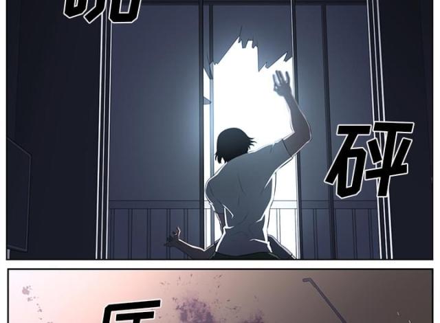 《丧尸校园》漫画最新章节第74话免费下拉式在线观看章节第【46】张图片