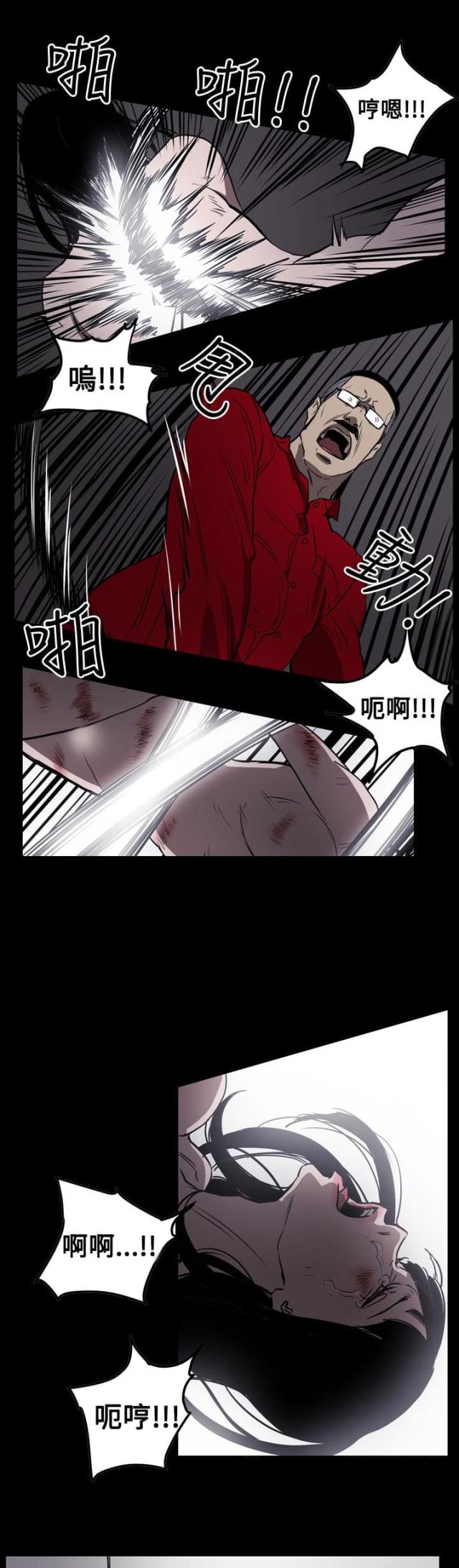 《布局高手》漫画最新章节第59话免费下拉式在线观看章节第【7】张图片