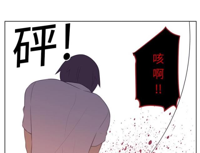 《丧尸校园》漫画最新章节第18话免费下拉式在线观看章节第【16】张图片