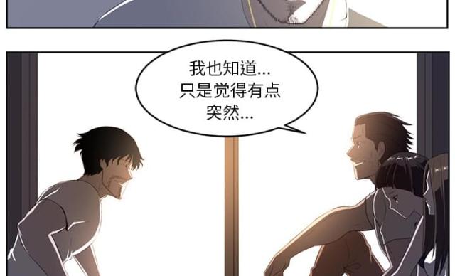 《丧尸校园》漫画最新章节第53话免费下拉式在线观看章节第【16】张图片