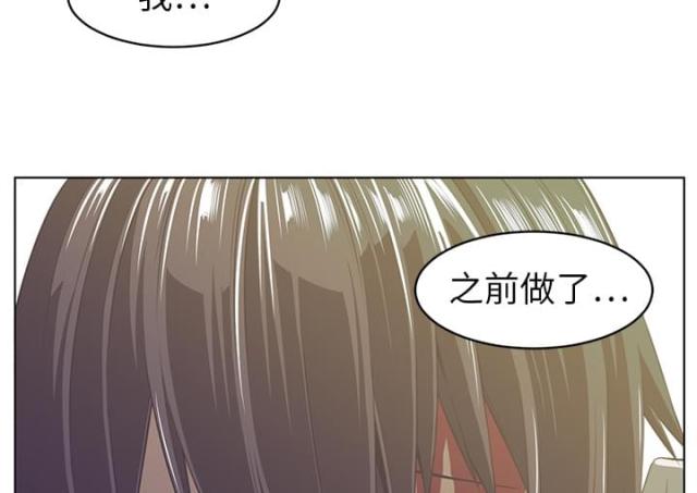 《丧尸校园》漫画最新章节第14话免费下拉式在线观看章节第【30】张图片