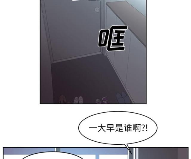 《丧尸校园》漫画最新章节第52话免费下拉式在线观看章节第【28】张图片