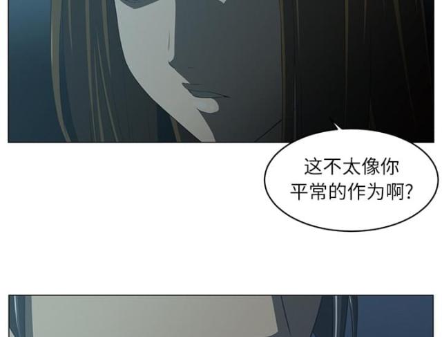 《丧尸校园》漫画最新章节第9话免费下拉式在线观看章节第【7】张图片