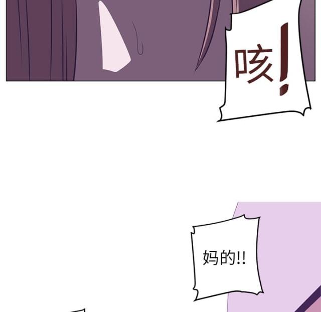 《丧尸校园》漫画最新章节第10话免费下拉式在线观看章节第【6】张图片