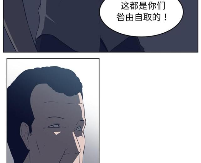 《丧尸校园》漫画最新章节第73话免费下拉式在线观看章节第【47】张图片