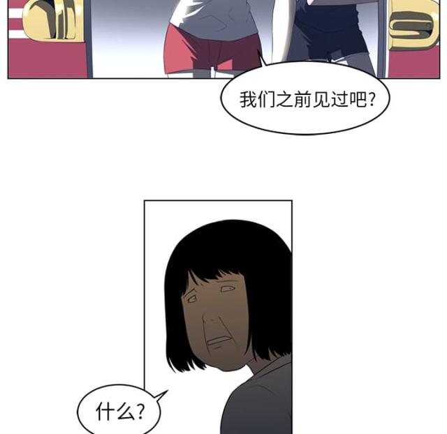 《丧尸校园》漫画最新章节第39话免费下拉式在线观看章节第【27】张图片