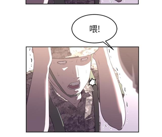 《丧尸校园》漫画最新章节第56话免费下拉式在线观看章节第【39】张图片