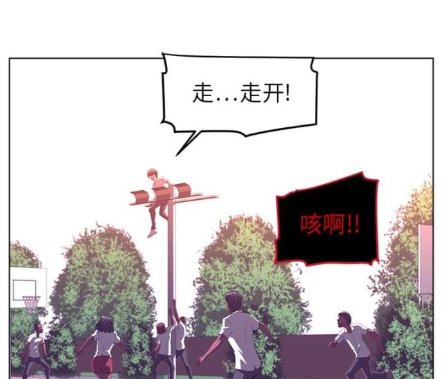 《丧尸校园》漫画最新章节第16话免费下拉式在线观看章节第【15】张图片