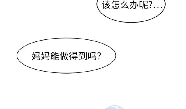 《丧尸校园》漫画最新章节第24话免费下拉式在线观看章节第【11】张图片