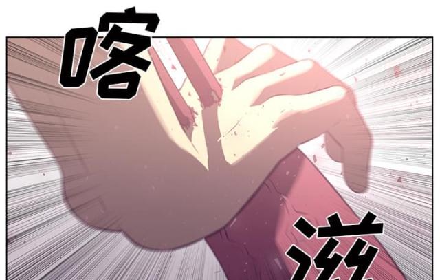 《丧尸校园》漫画最新章节第77话免费下拉式在线观看章节第【51】张图片