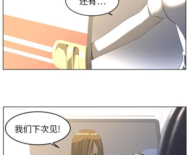 《丧尸校园》漫画最新章节第39话免费下拉式在线观看章节第【16】张图片