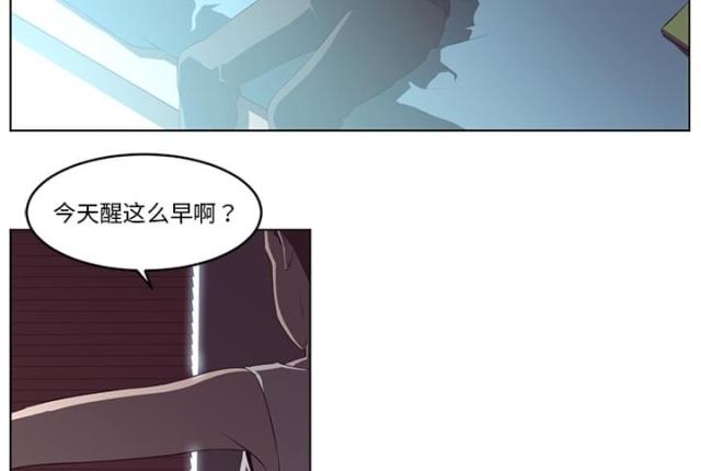 《丧尸校园》漫画最新章节第71话免费下拉式在线观看章节第【49】张图片