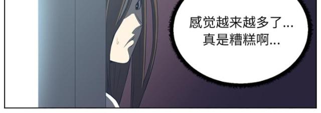 《丧尸校园》漫画最新章节第74话免费下拉式在线观看章节第【14】张图片