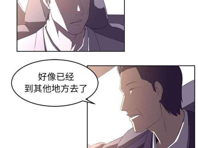 《丧尸校园》漫画最新章节第63话免费下拉式在线观看章节第【8】张图片