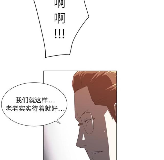 《丧尸校园》漫画最新章节第7话免费下拉式在线观看章节第【61】张图片