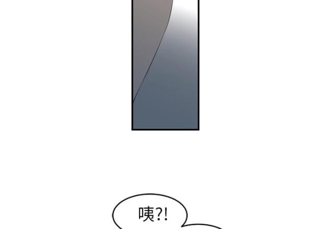 《丧尸校园》漫画最新章节第32话免费下拉式在线观看章节第【42】张图片