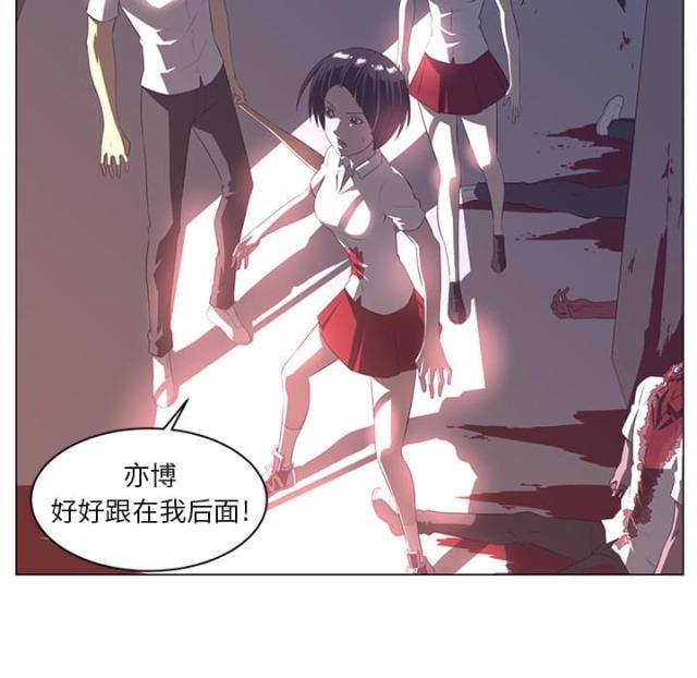 《丧尸校园》漫画最新章节第19话免费下拉式在线观看章节第【52】张图片