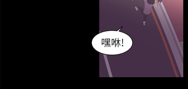 《丧尸校园》漫画最新章节第25话免费下拉式在线观看章节第【36】张图片