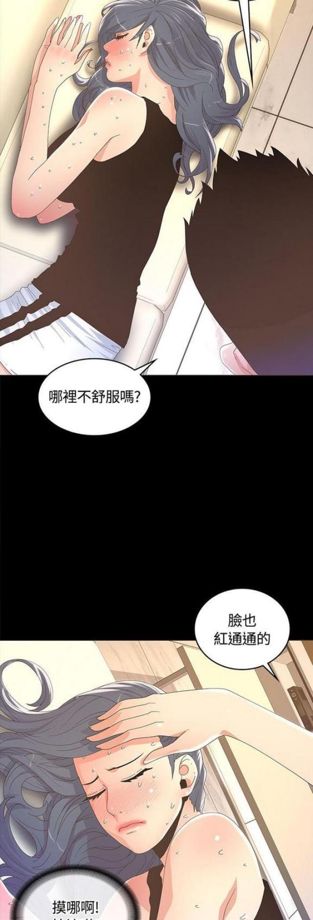 《征服女明星》漫画最新章节第23话免费下拉式在线观看章节第【7】张图片