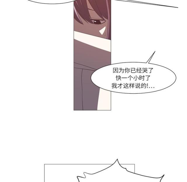 《丧尸校园》漫画最新章节第7话免费下拉式在线观看章节第【4】张图片