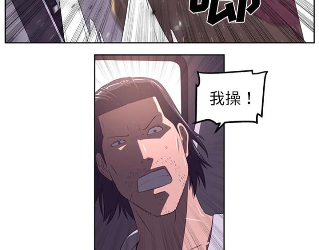 《丧尸校园》漫画最新章节第62话免费下拉式在线观看章节第【44】张图片