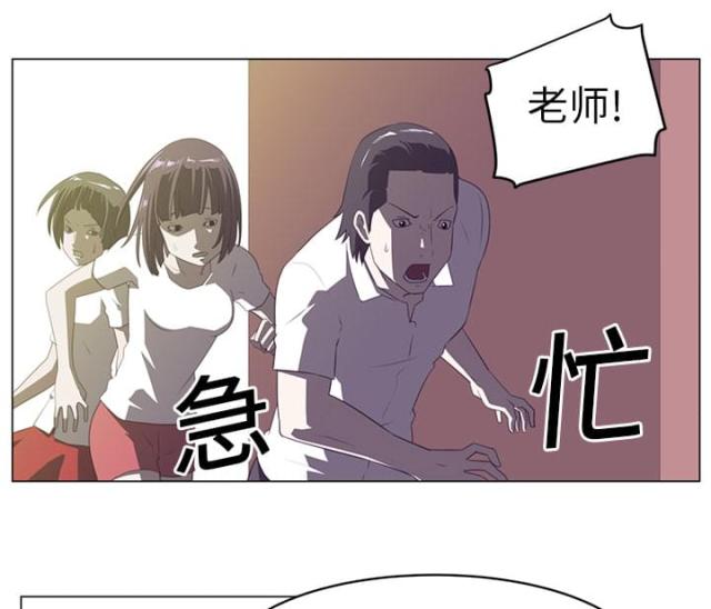 《丧尸校园》漫画最新章节第11话免费下拉式在线观看章节第【57】张图片