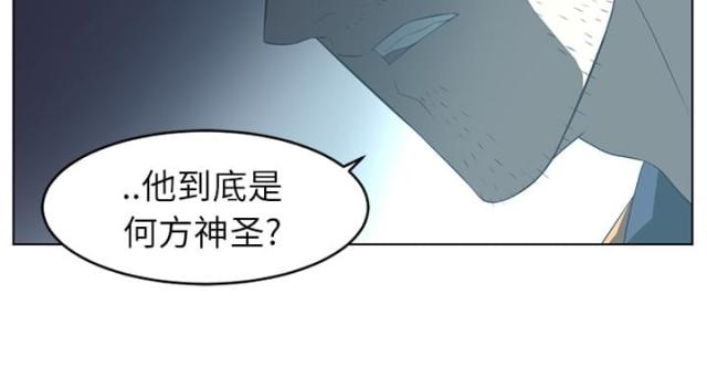 《丧尸校园》漫画最新章节第26话免费下拉式在线观看章节第【2】张图片