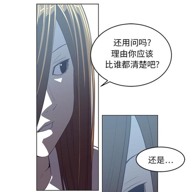 《丧尸校园》漫画最新章节第40话免费下拉式在线观看章节第【37】张图片