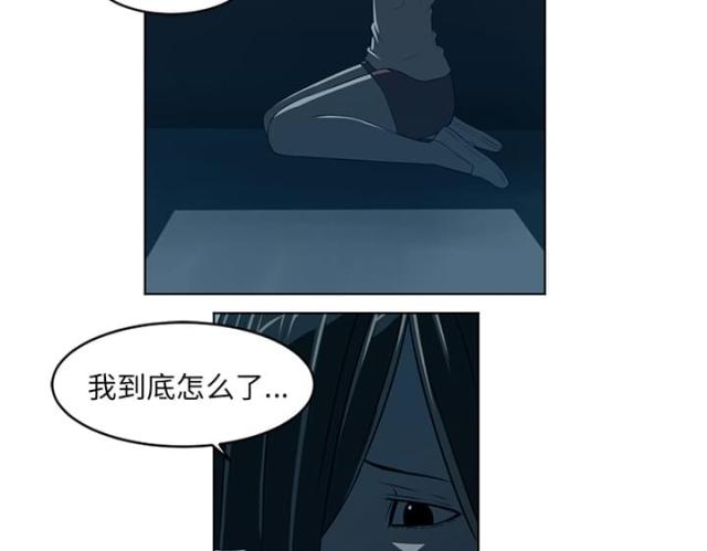 《丧尸校园》漫画最新章节第67话免费下拉式在线观看章节第【11】张图片