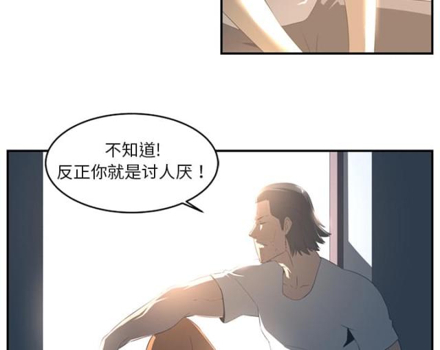 《丧尸校园》漫画最新章节第31话免费下拉式在线观看章节第【20】张图片