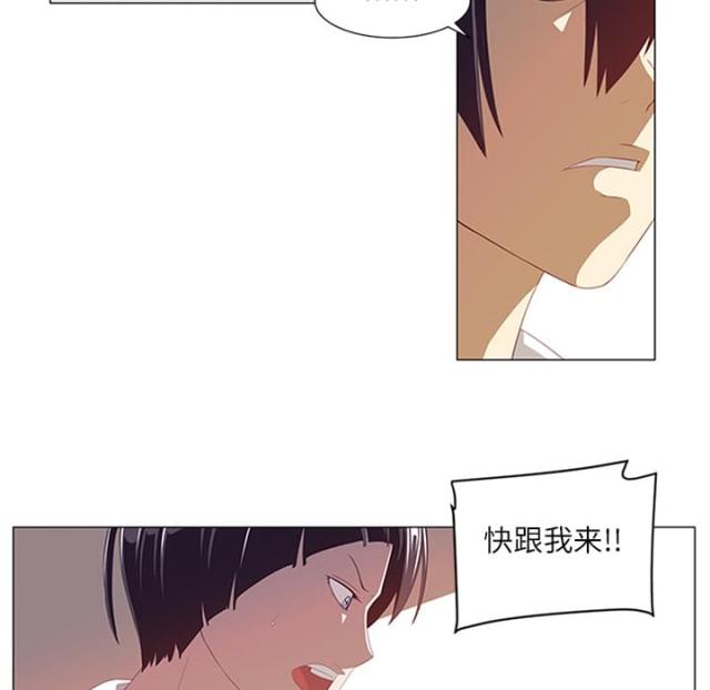 《丧尸校园》漫画最新章节第4话免费下拉式在线观看章节第【36】张图片