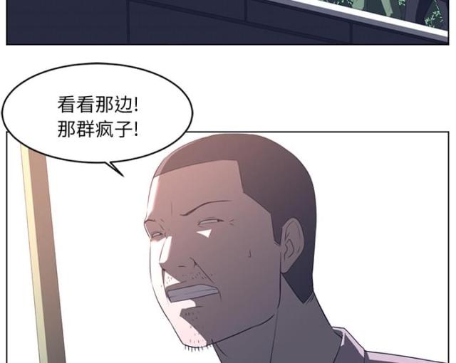 《丧尸校园》漫画最新章节第45话免费下拉式在线观看章节第【27】张图片