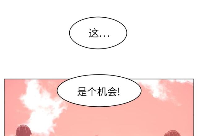 《丧尸校园》漫画最新章节第16话免费下拉式在线观看章节第【2】张图片