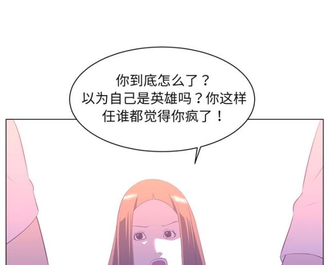 《丧尸校园》漫画最新章节第19话免费下拉式在线观看章节第【12】张图片