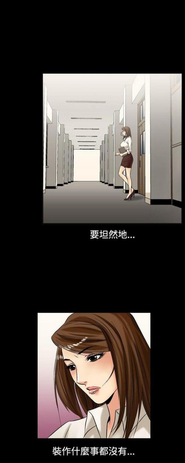 《文艺的出轨》漫画最新章节第6话免费下拉式在线观看章节第【13】张图片