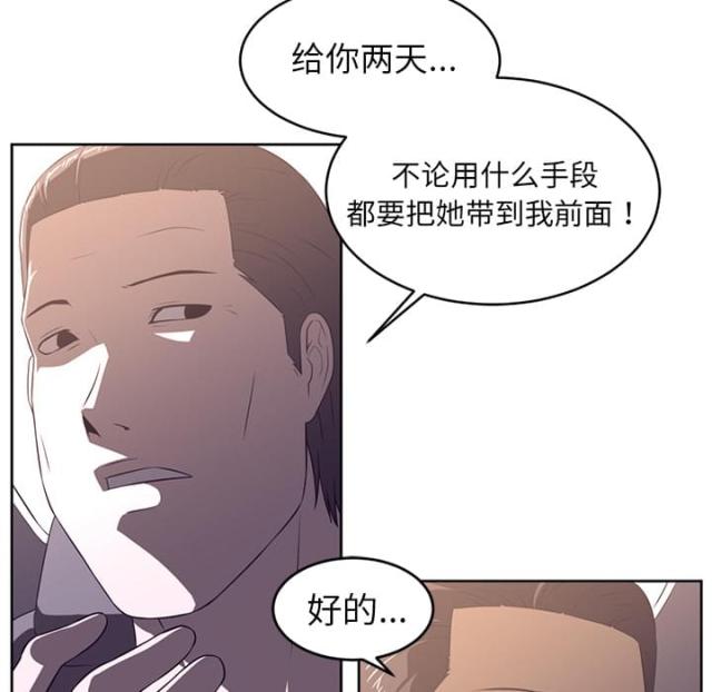 《丧尸校园》漫画最新章节第63话免费下拉式在线观看章节第【4】张图片