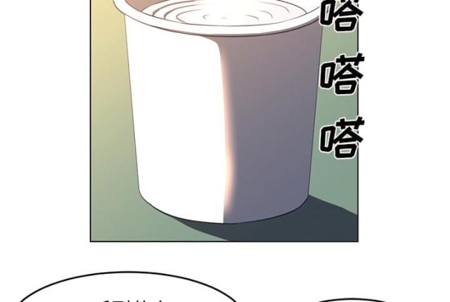 《丧尸校园》漫画最新章节第44话免费下拉式在线观看章节第【16】张图片