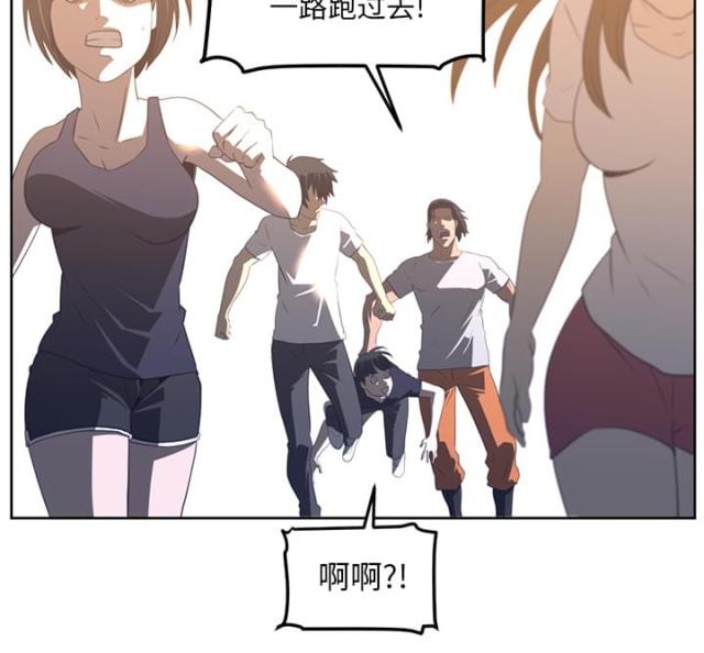 《丧尸校园》漫画最新章节第43话免费下拉式在线观看章节第【11】张图片