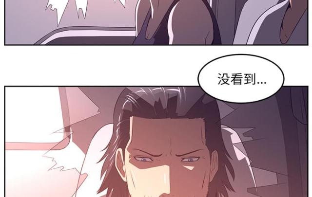 《丧尸校园》漫画最新章节第66话免费下拉式在线观看章节第【43】张图片