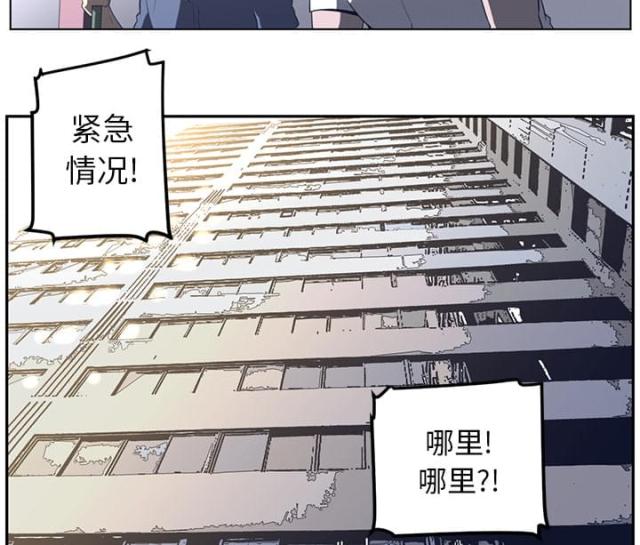 《丧尸校园》漫画最新章节第45话免费下拉式在线观看章节第【36】张图片