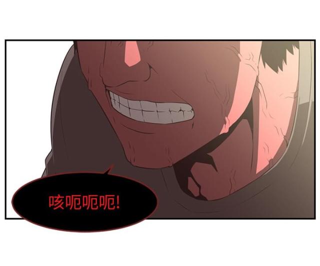 《丧尸校园》漫画最新章节第33话免费下拉式在线观看章节第【52】张图片