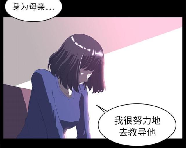 《丧尸校园》漫画最新章节第26话免费下拉式在线观看章节第【39】张图片