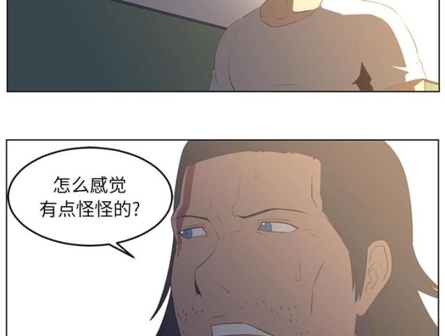 《丧尸校园》漫画最新章节第41话免费下拉式在线观看章节第【16】张图片