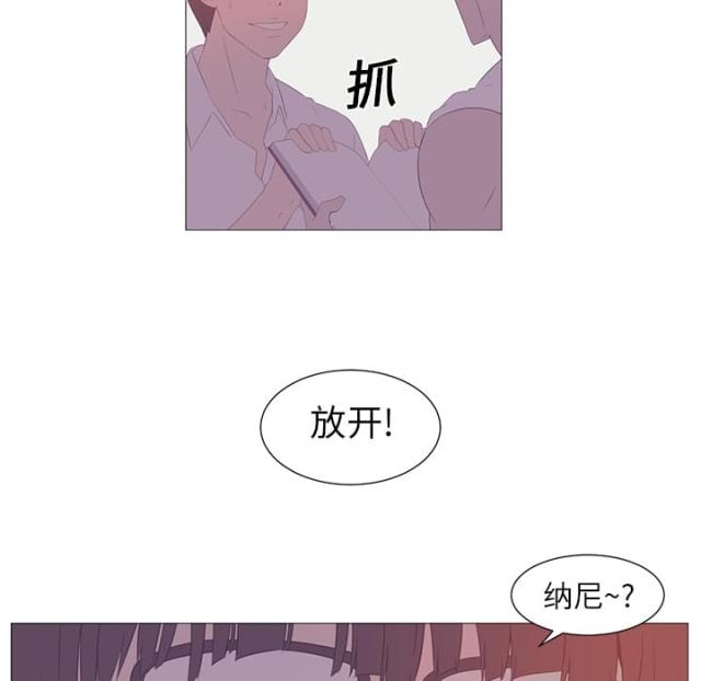 《丧尸校园》漫画最新章节第1话免费下拉式在线观看章节第【34】张图片