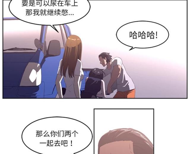 《丧尸校园》漫画最新章节第58话免费下拉式在线观看章节第【10】张图片