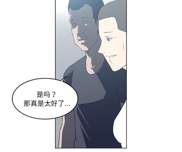 《丧尸校园》漫画最新章节第72话免费下拉式在线观看章节第【17】张图片