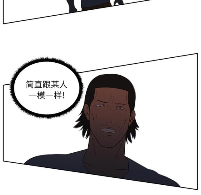 《丧尸校园》漫画最新章节第36话免费下拉式在线观看章节第【26】张图片